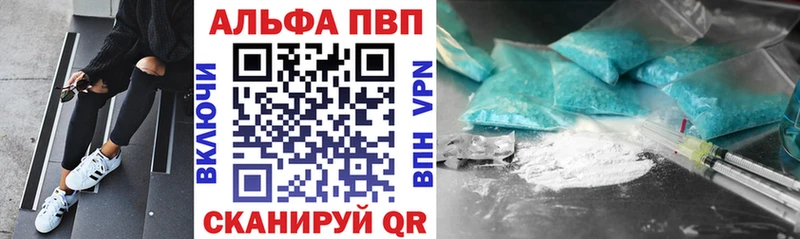 Купить закладку ГАШИШ Cocaine Галлюциногенные грибы Меф Арамиль