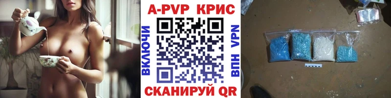 Купить закладки  Арамиль  A-PVP VHQ 