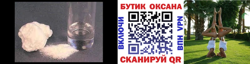 Купить где  Арамиль  Бутират буратино 