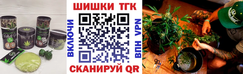 Купить закладки  Арамиль  Печенье с ТГК конопля 