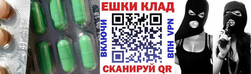 Купить закладки  Арамиль  ЭКСТАЗИ mix 