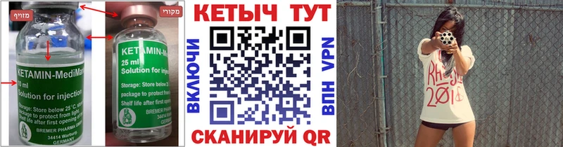 Купить закладки  Арамиль  КЕТАМИН ketamine 