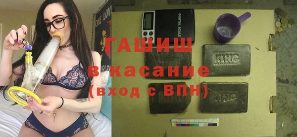 первитин Гусиноозёрск
