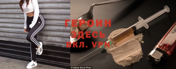 MDMA Premium VHQ Гусев