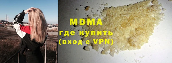 MDMA Premium VHQ Гусев