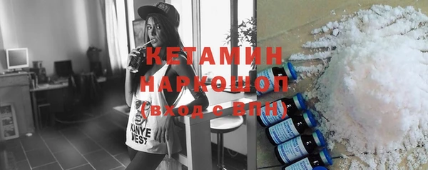 первитин Гусиноозёрск