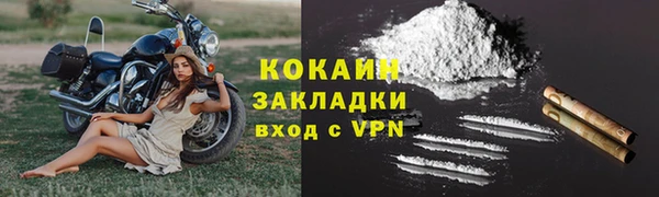 COCAINE Горняк