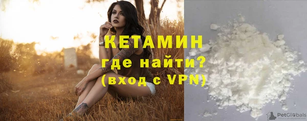 первитин Гусиноозёрск