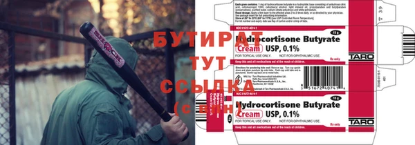 первитин Гусиноозёрск