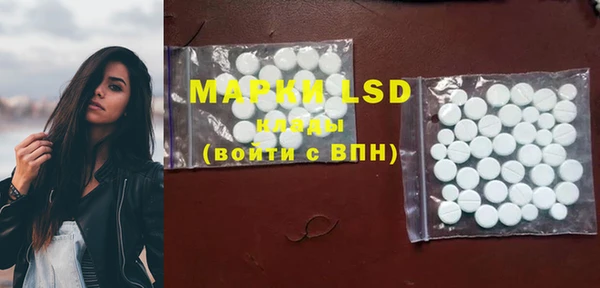 MDMA Premium VHQ Гусев