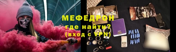 MDMA Premium VHQ Гусев