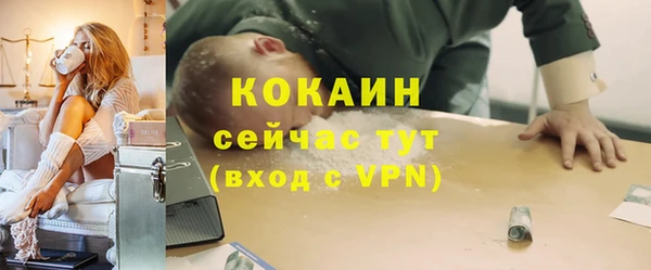 первитин Гусиноозёрск