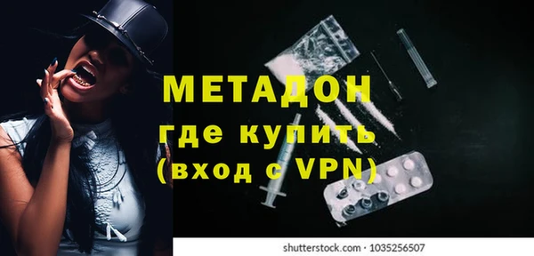 первитин Гусиноозёрск