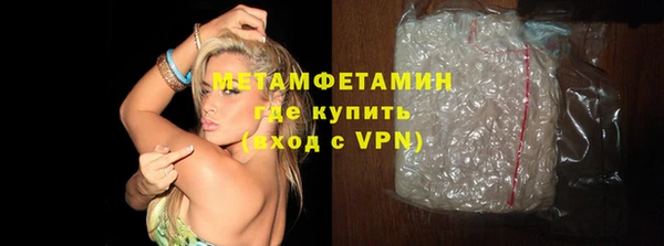 MDMA Premium VHQ Гусев