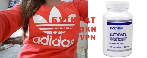 первитин Гусиноозёрск