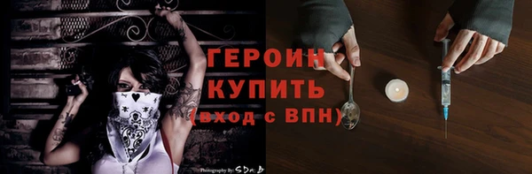 не бодяженный Горнозаводск