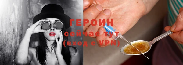 первитин Гусиноозёрск