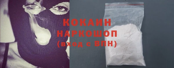 MDMA Premium VHQ Гусев