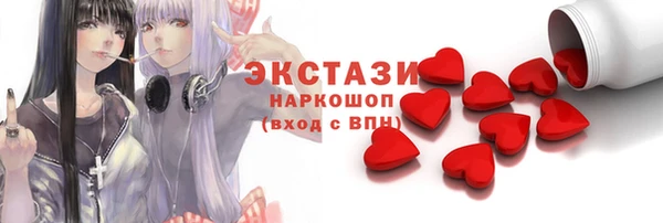 первитин Гусиноозёрск