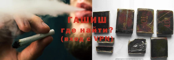 первитин Гусиноозёрск