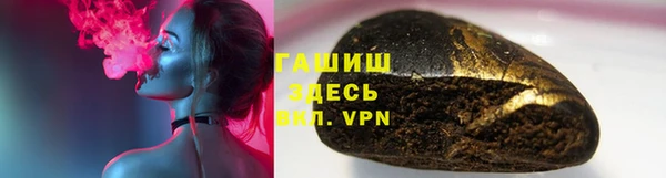 первитин Гусиноозёрск