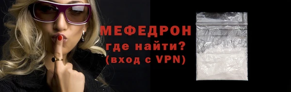 MDMA Premium VHQ Гусев