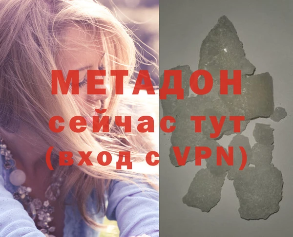 MDMA Premium VHQ Гусев