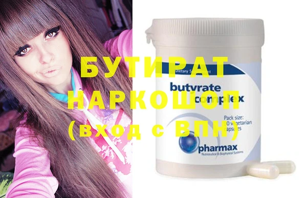 MDMA Premium VHQ Гусев