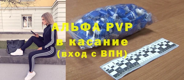 MDMA Premium VHQ Гусев