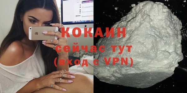 MDMA Premium VHQ Гусев