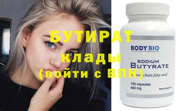 MDMA Premium VHQ Гусев