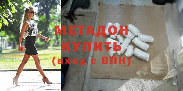 первитин Гусиноозёрск