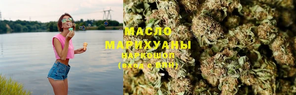 первитин Гусиноозёрск