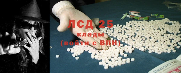 MDMA Premium VHQ Гусев