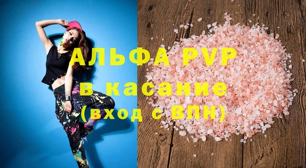первитин Гусиноозёрск
