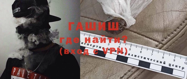 MDMA Premium VHQ Гусев