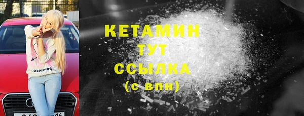 первитин Гусиноозёрск