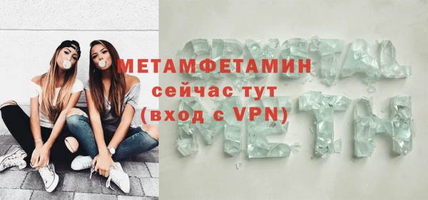 первитин Гусиноозёрск