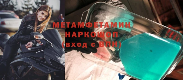 COCAINE Горняк