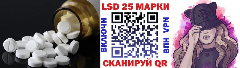Лсд 25 экстази кислота  Купить где  Арамиль 