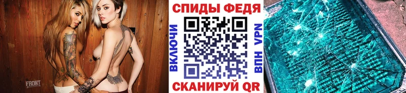 Первитин Декстрометамфетамин 99.9%  Купить закладки  Арамиль 