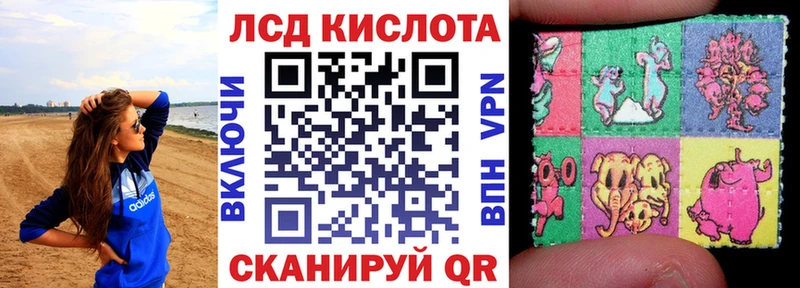 Купить где  Арамиль  Марки NBOMe 1500мкг 