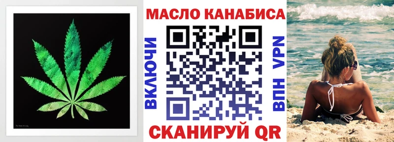 Купить закладки  Арамиль  ТГК гашишное масло 